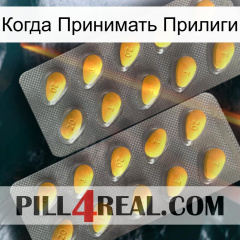 Когда Принимать Прилиги cialis2